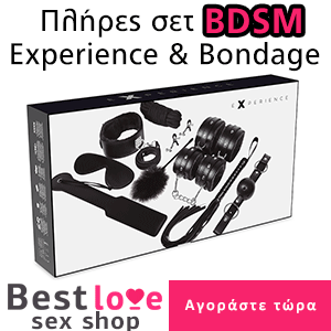 Πλήρες σετ BDSM Experience & Bondage